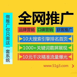 網(wǎng)絡(luò)推廣怎么做才有效？亞恒云網(wǎng)絡(luò)科技為您深度解讀網(wǎng)絡(luò)技術(shù)推廣策略