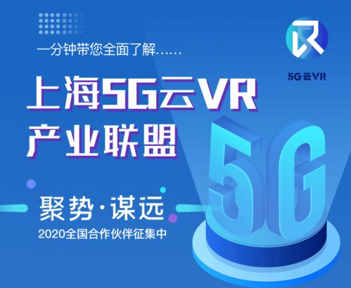 探秘上海5G云VR產(chǎn)業(yè)聯(lián)盟 專訪國(guó)內(nèi)首家全息屋，裸眼3D場(chǎng)景化展示解決方案引領(lǐng)技術(shù)推廣新浪潮
