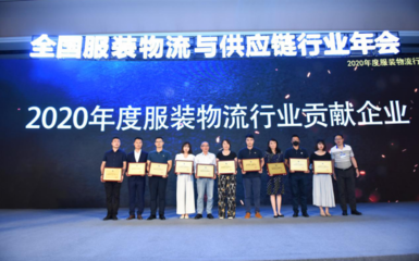 2020德邦快遞 以專業(yè)解決方案助力服裝運(yùn)輸降本增效，上海技術(shù)推廣引領(lǐng)行業(yè)變革